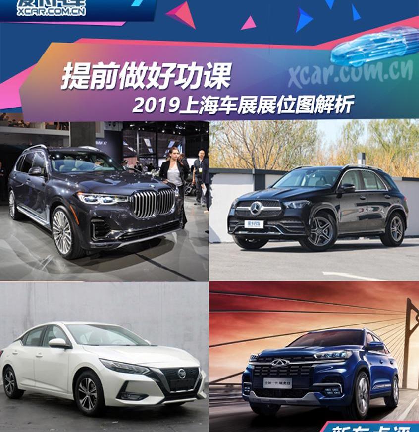 别克,昂科拉,途昂,昂科拉GX,大众
