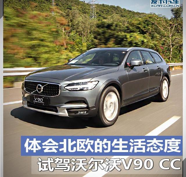 沃尔沃,发现,奥迪,奥迪Q5L,宝马