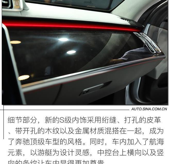 奔驰,奔驰S级