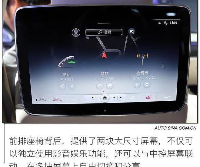 奔驰,奔驰S级