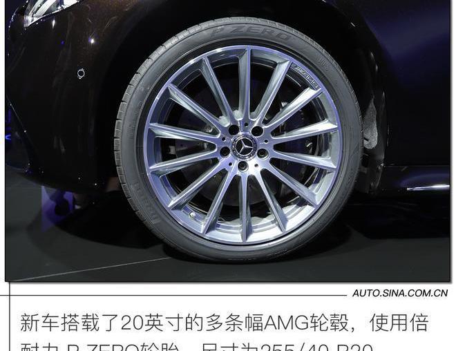奔驰,奔驰S级