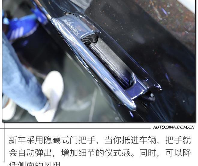 奔驰,奔驰S级