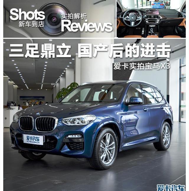 宝马,宝马X3,奔驰,奔驰GLC,奥迪