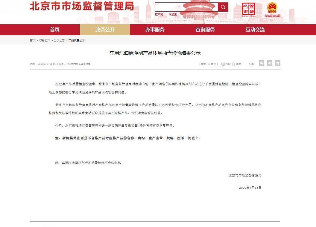 北京,长安,福特