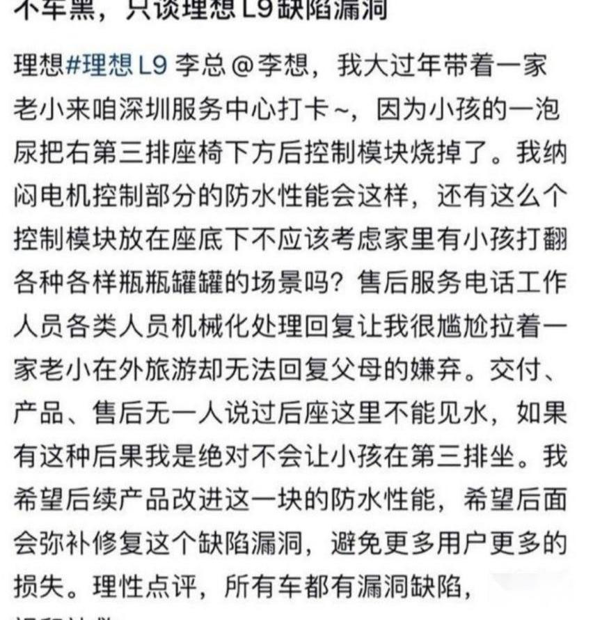 理想L9,奥迪,理想汽车,奥迪Q5L,炮