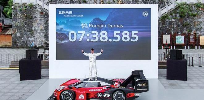 大众,Roma