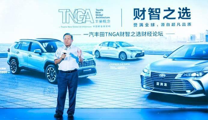 丰田,一汽,亚洲龙,北京,卡罗拉