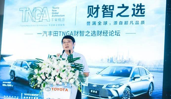 丰田,一汽,亚洲龙,北京,卡罗拉