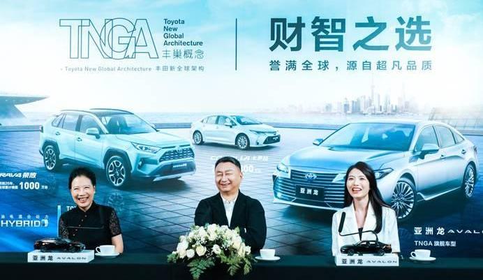 丰田,一汽,亚洲龙,北京,卡罗拉
