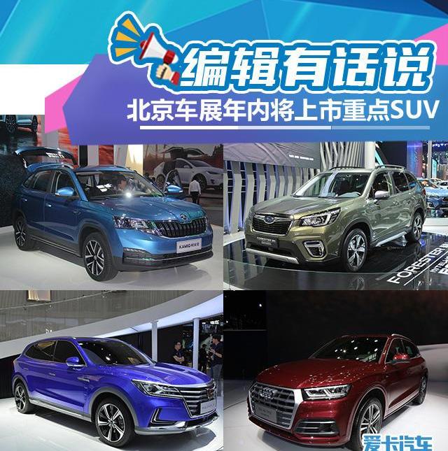奥迪,捷豹,奥迪Q5L,北京