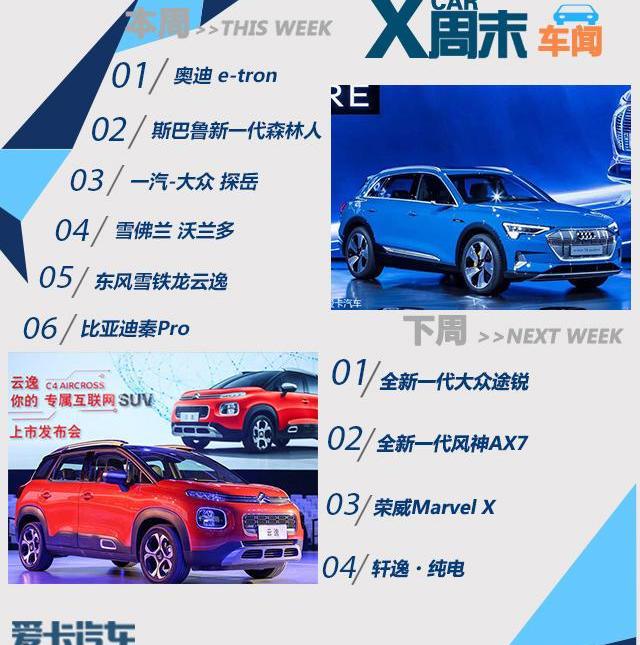 奥迪,大众,探岳,一汽,奥迪Q5L