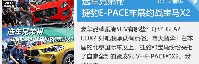 宝马,宝马X3,奥迪,北京,宝马X2