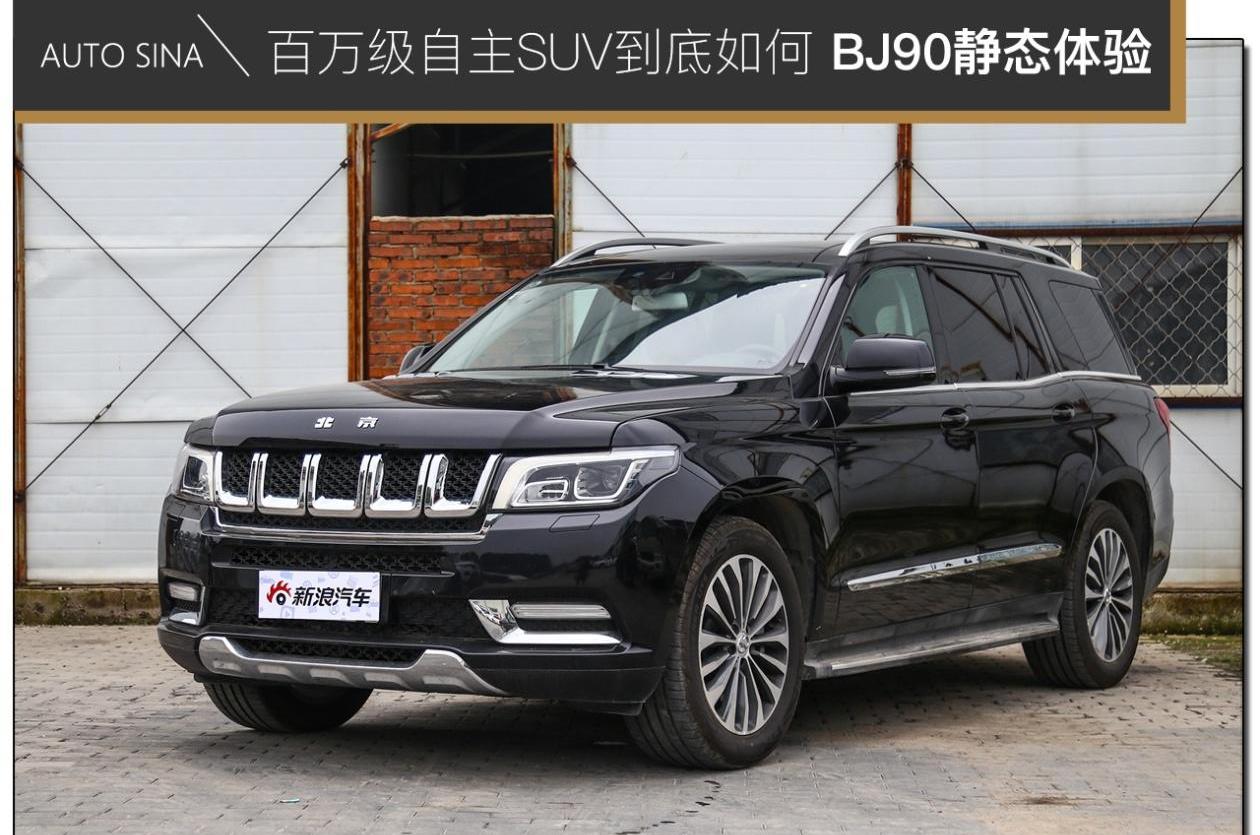 奔驰,北京,北京汽车,奔驰GLS