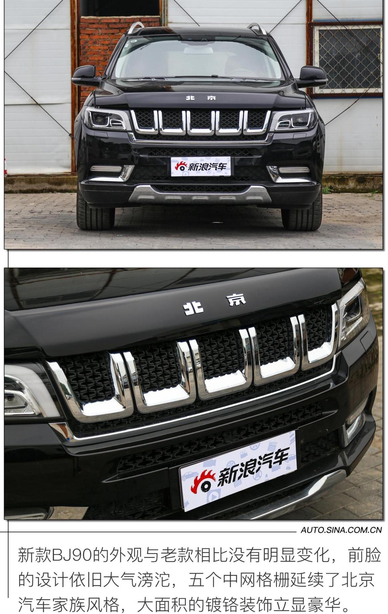 奔驰,北京,北京汽车,奔驰GLS