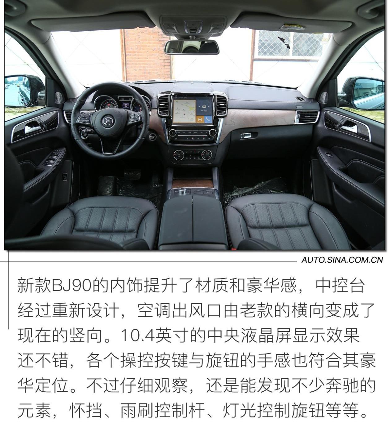 奔驰,北京,北京汽车,奔驰GLS