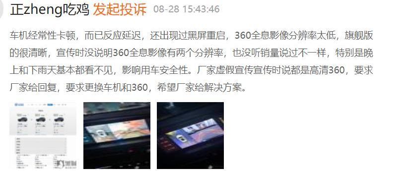 长安,长安CS75