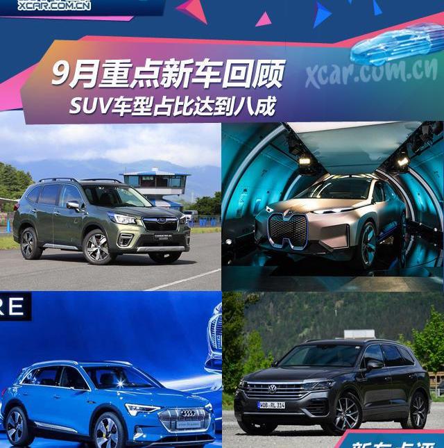 大众,途锐,凌派,长安,长安CS75
