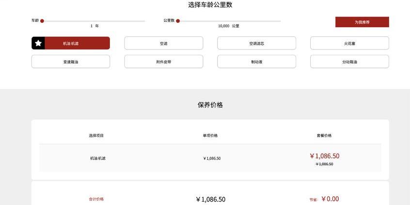 阿尔法·罗密欧,宝马,法拉利,兰博基尼,宝马X3