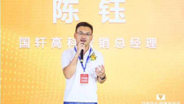 大运,理念,现代,远程