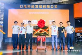 大运,理念,现代,远程