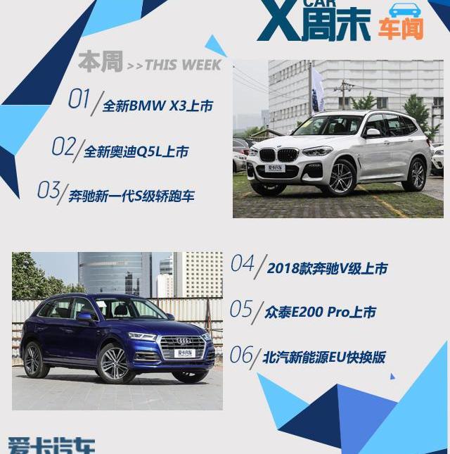 江淮,瑞风M3,奥迪,奥迪Q5L,本田