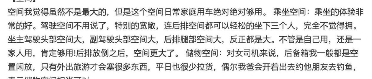 欧蓝德,三菱,远程