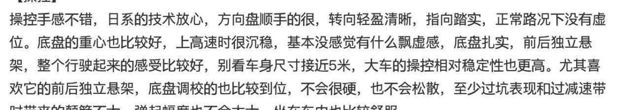 欧蓝德,三菱,远程