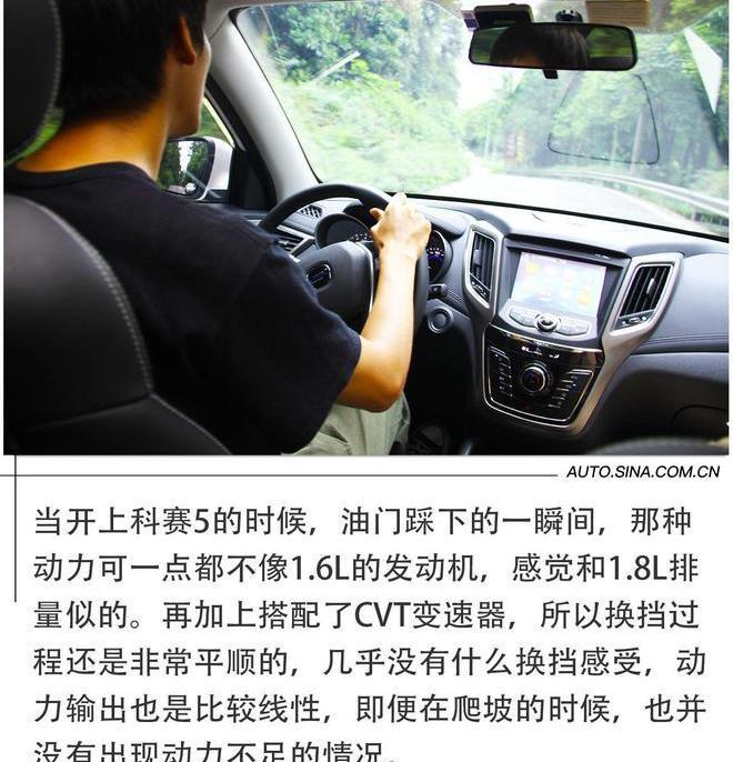 长安,长安欧尚