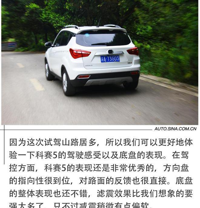 长安,长安欧尚