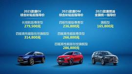 比亚迪,坦克,汉,现代