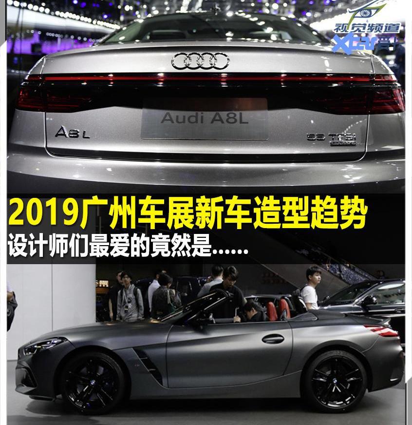 别克,奥迪,宝马,宝马Z4,长安