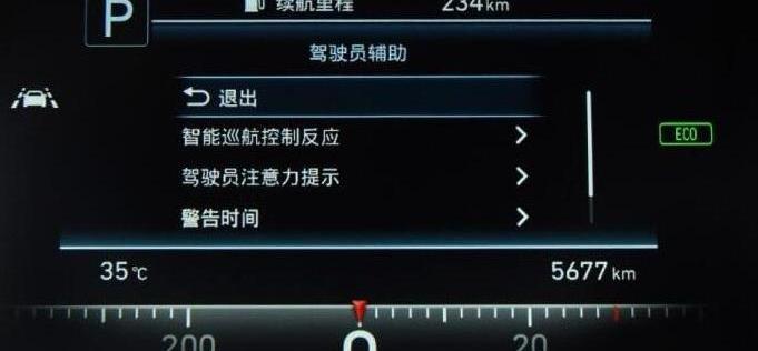 北京,发现,现代