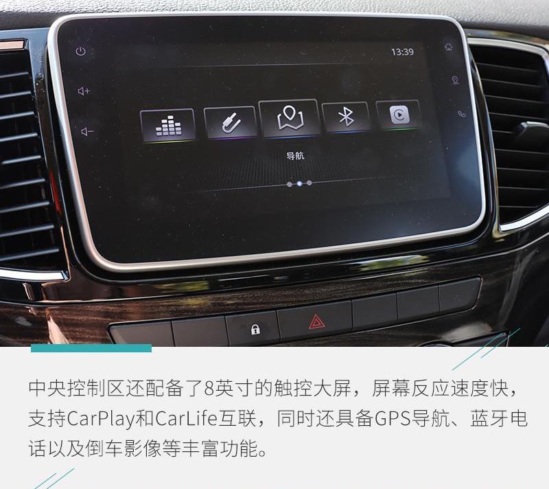五十铃,铃拓,D-MAX