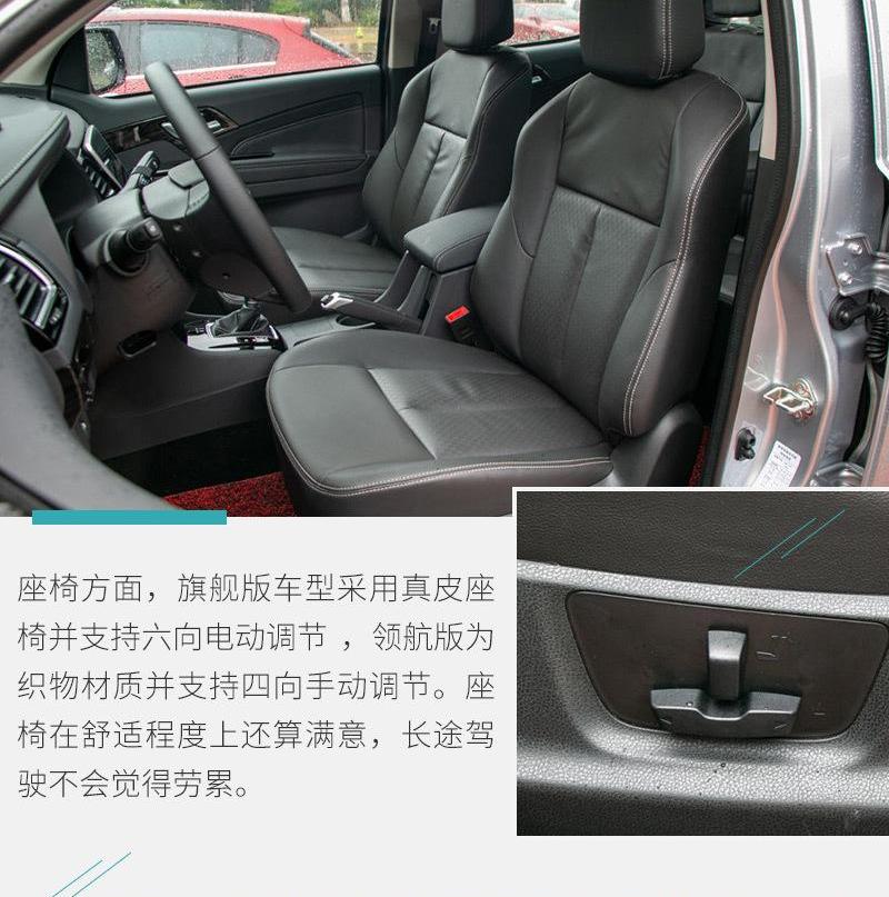 五十铃,铃拓,D-MAX