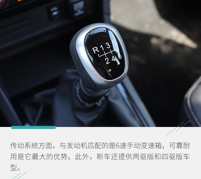 五十铃,铃拓,D-MAX