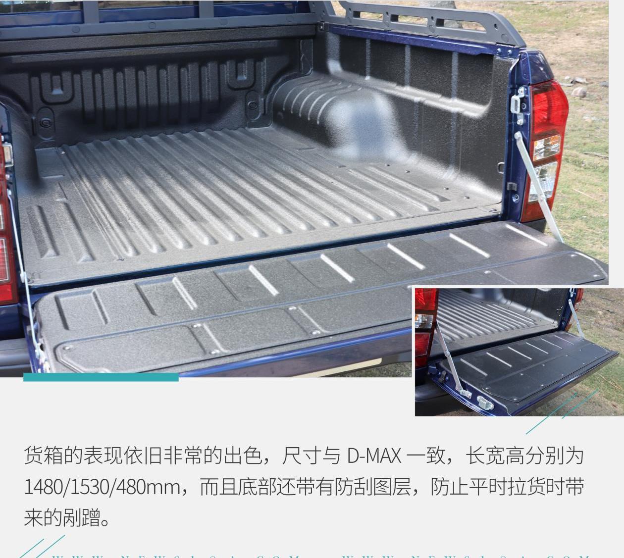 五十铃,铃拓,D-MAX
