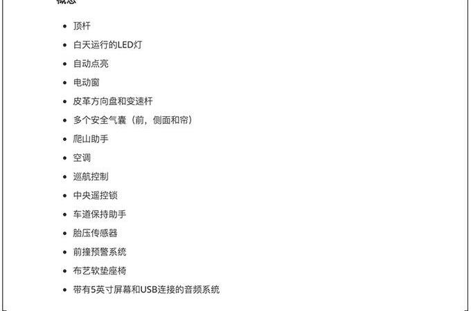 起亚
