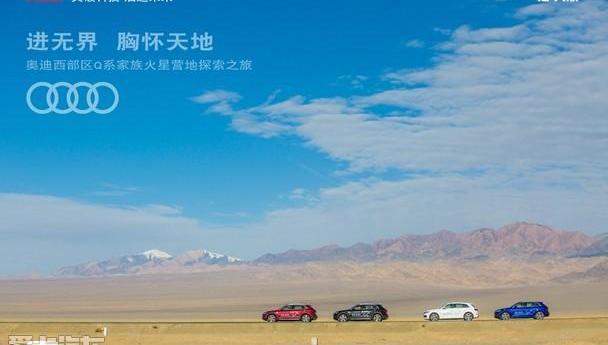 奥迪,奥迪Q5L,奥迪Q7,发现