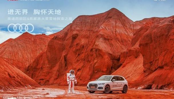 奥迪,奥迪Q5L,奥迪Q7,发现