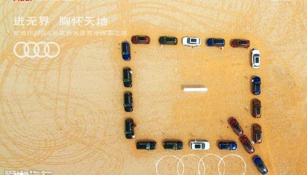 奥迪,奥迪Q5L,奥迪Q7,发现