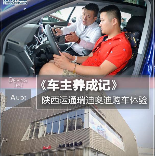 奥迪,理念,奔驰,宝马,大众