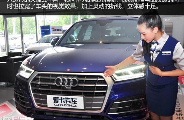 奥迪,奥迪Q5L