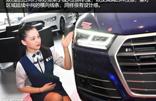 奥迪,奥迪Q5L