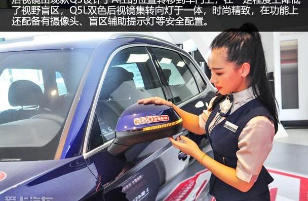 奥迪,奥迪Q5L