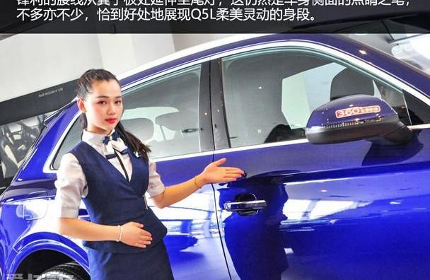 奥迪,奥迪Q5L