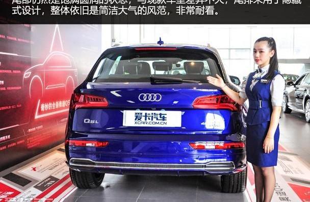 奥迪,奥迪Q5L