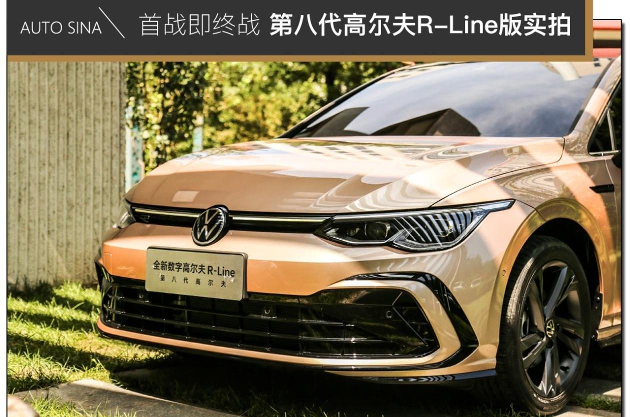 高尔夫,炮