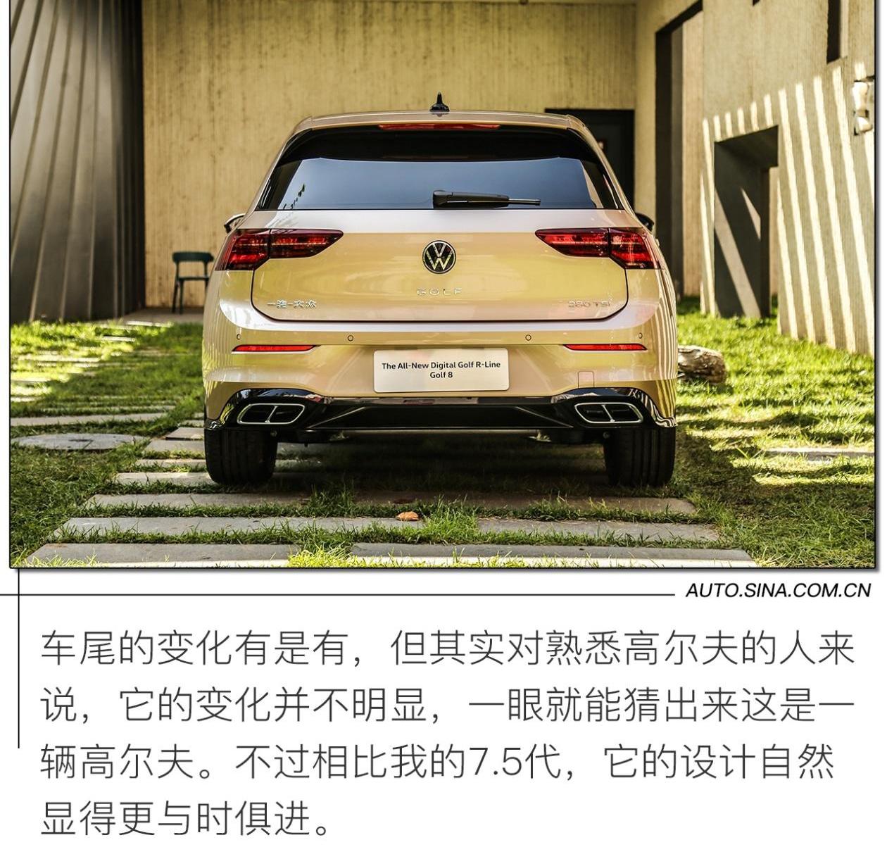 高尔夫,炮