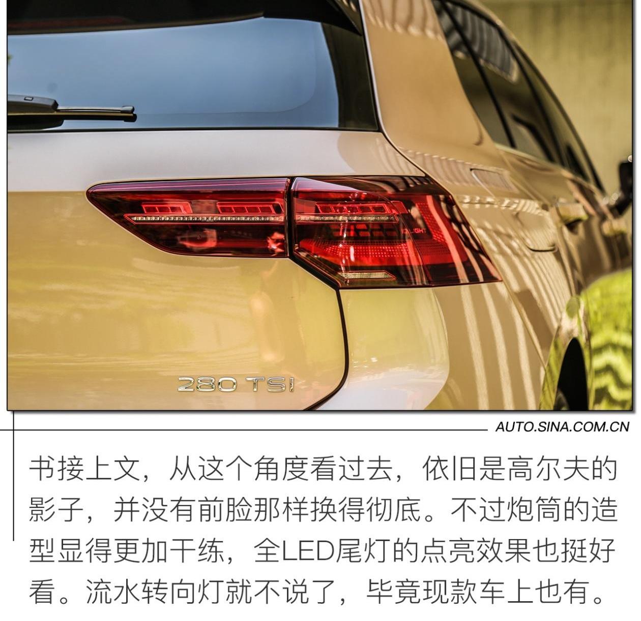 高尔夫,炮