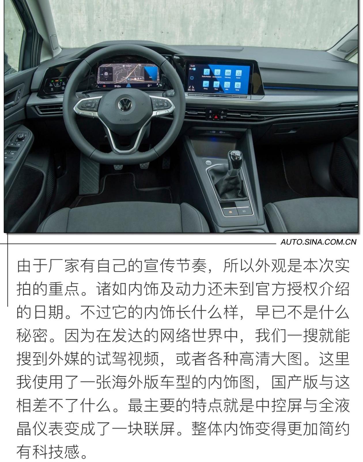 高尔夫,炮